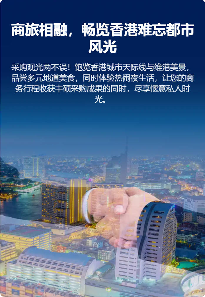 洽谈图片一