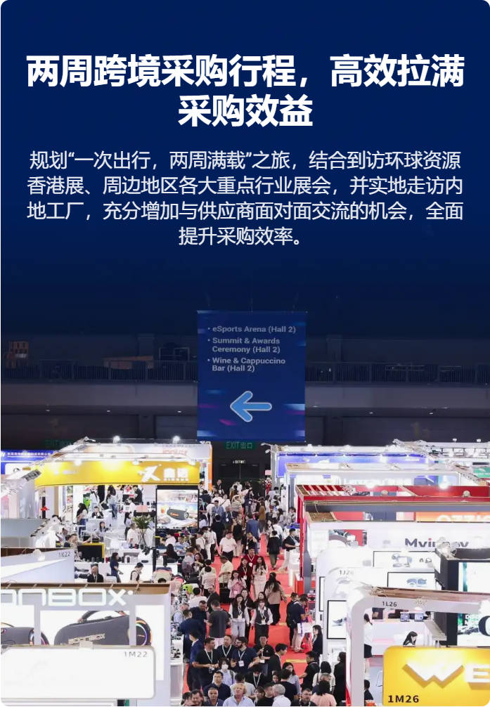 洽谈图片二